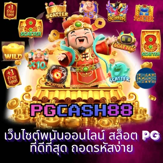 4×4 bet เข้าสู่ระบบ